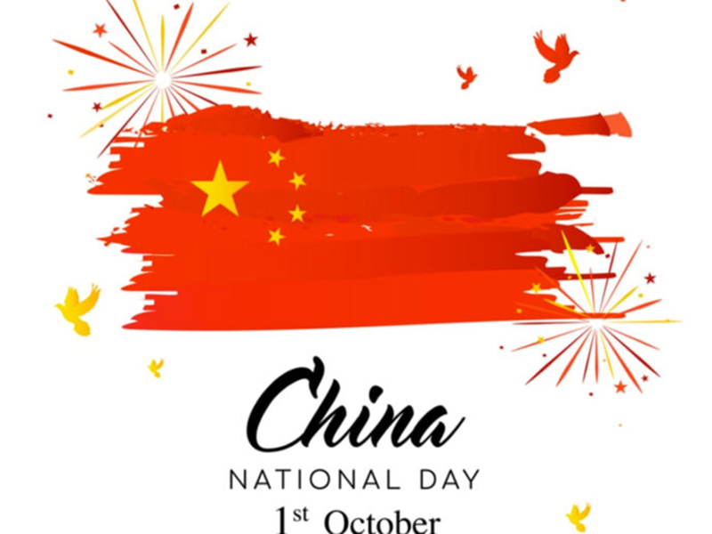 El día nacional chino anual